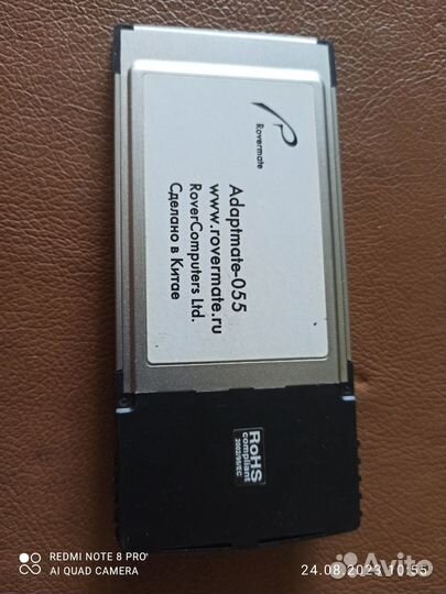 Расширение для ноутбука цифровой вход