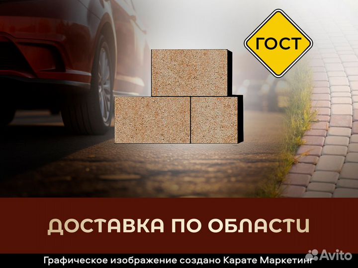 Брусчатка Старый город