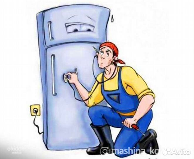 Ремонт холодильников на дому частный мастер