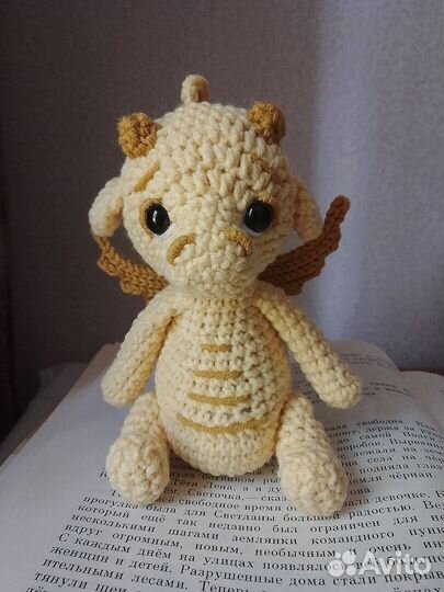 Вязаный дракончик