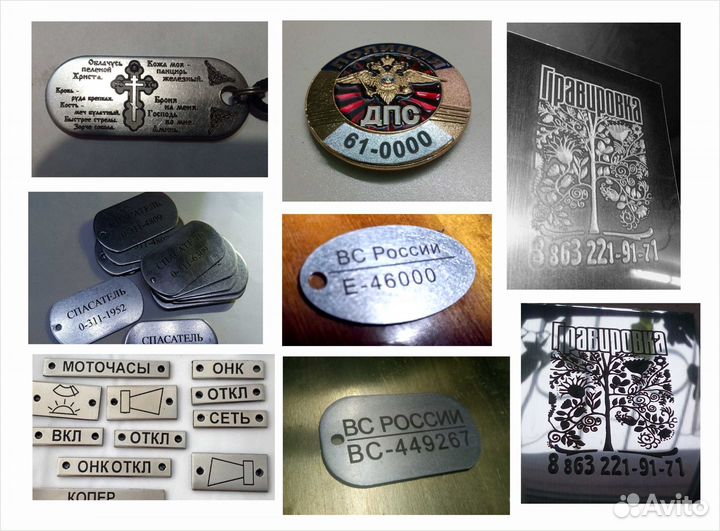 Изготовление жетонов