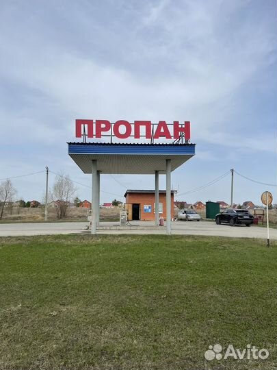 Газовая заправка