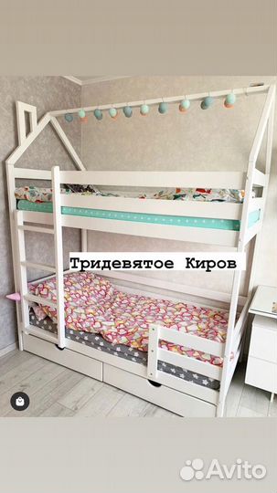Кровать двухьярусная, детская