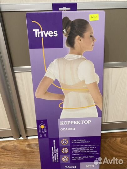 Корректор осанки