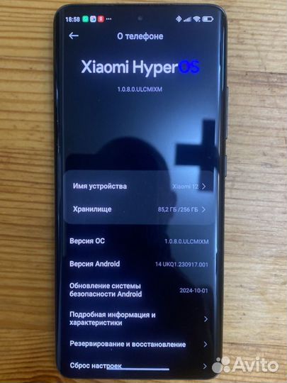 Xiaomi 12, 12/256 ГБ