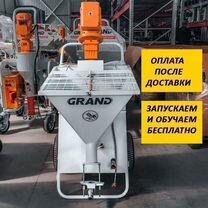 Штукатурная станция Grand 3 220В