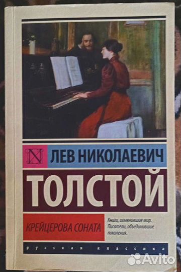 Русская литература -1