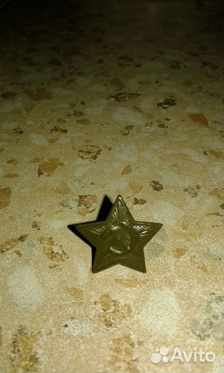 Звёзды серп и молот