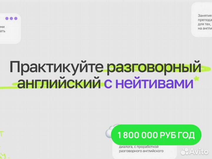 Готовый бизнес / онлайн школа / собственник