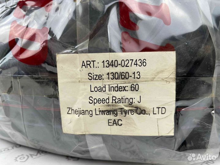 Покрышка 13 130-70-13, тl, BFV114 премиум качество