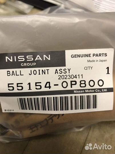 Опора шаровая Nissan Skyline R33