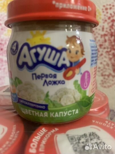 Овощное пюре агуша цветная капуста