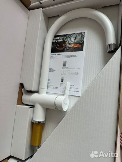 Смесители с фильтром Blanco Trima белый, Omoikiri