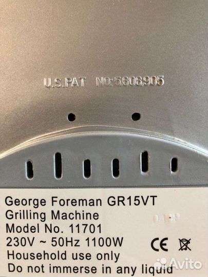 Элетрогриль George Foreman