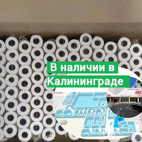 Кассовая лента 57 мм (чековая)
