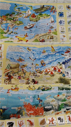 Виммельбухи Тони Вульф