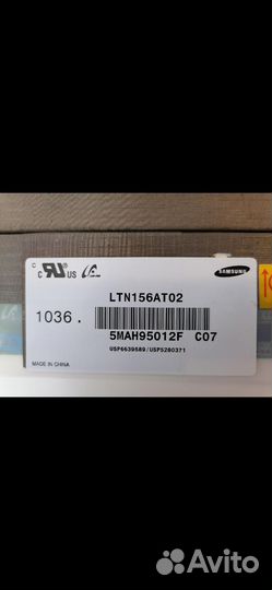 Матрица для ноутбука