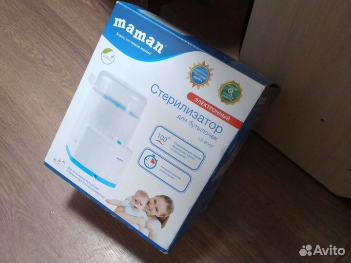 Ванна детская