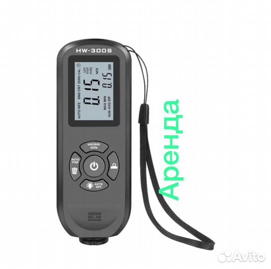 Аренда Толщиномер Yunombo HW-сдам 300S