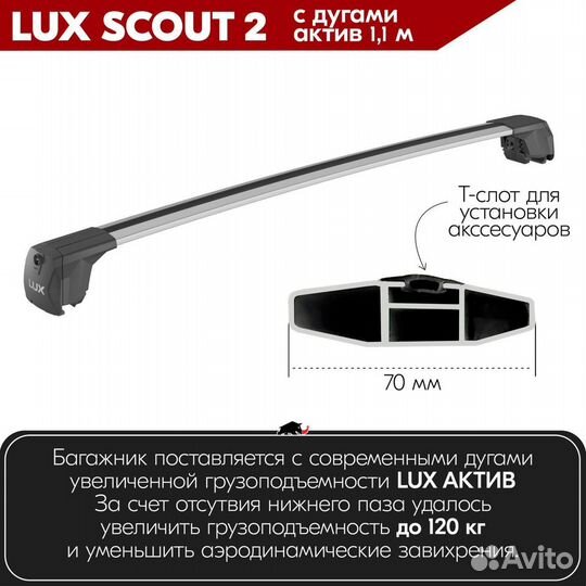 Багажник Lexus LX 3 2015-2021 scout-2 Silver