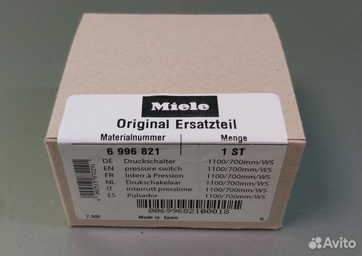 Пресостат реле давления посудомойки Miele