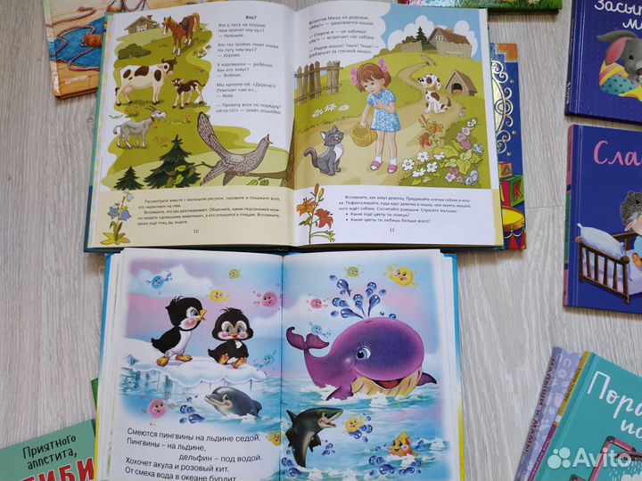 Детские развивающие книги до 1,5 лет