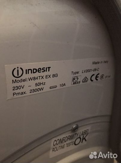 Стиральная машина