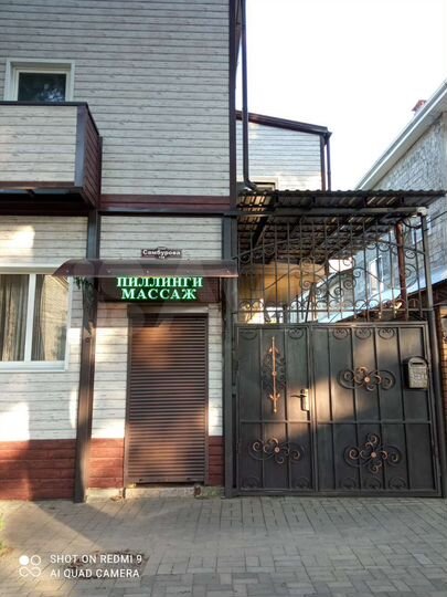 Комната 18 м², 2/2 эт.