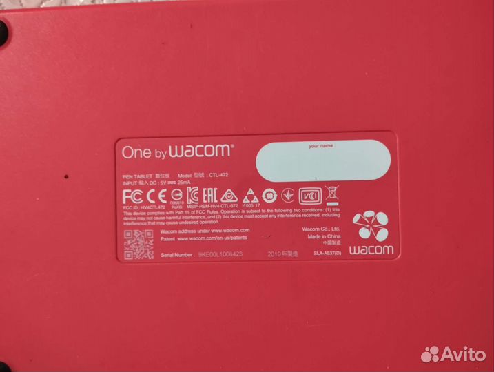 Графический планшет wacom one by wacom