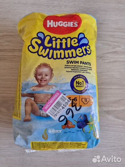 Подгузники трусики для плавания