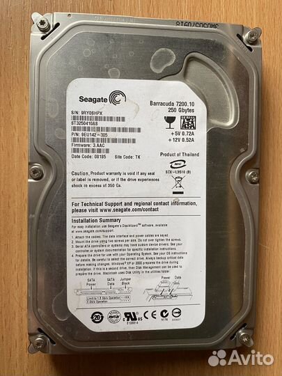 Жесткий диск 1 тб