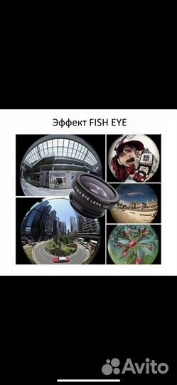 Набор обьективов для телефона Lens