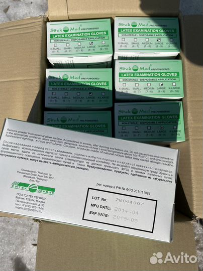 Перчатки латексные L, М Sitek Med