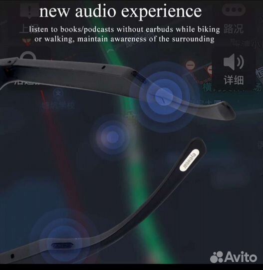 Солнцезащитные очки Bluetooth 5.0