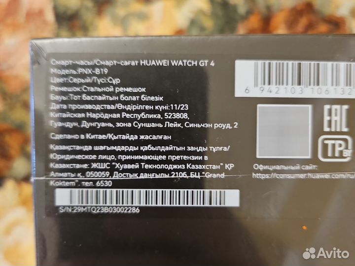 Huawei Watch GT 4 titan новые