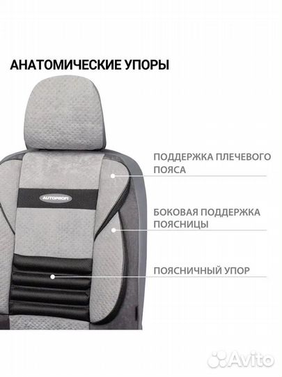 Автомобильные чехлы универсальные CMB-1105 DGY/LGY