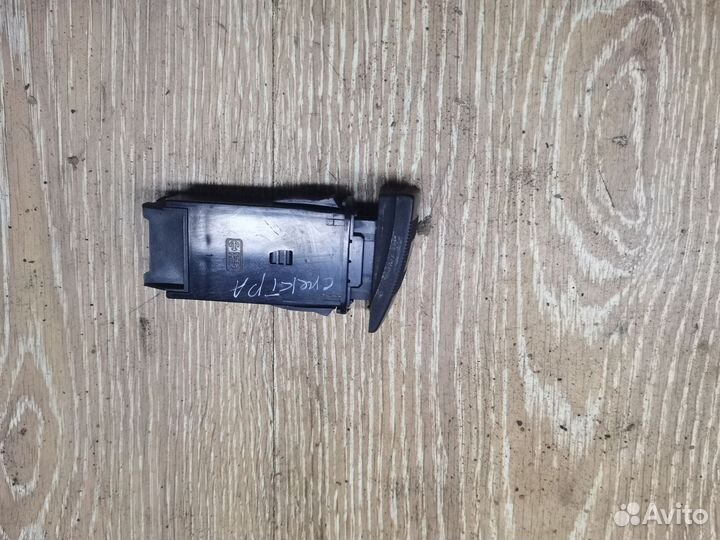 Kia spectra кнопка аварийки