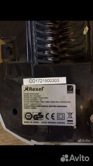 Электромотор для шредера