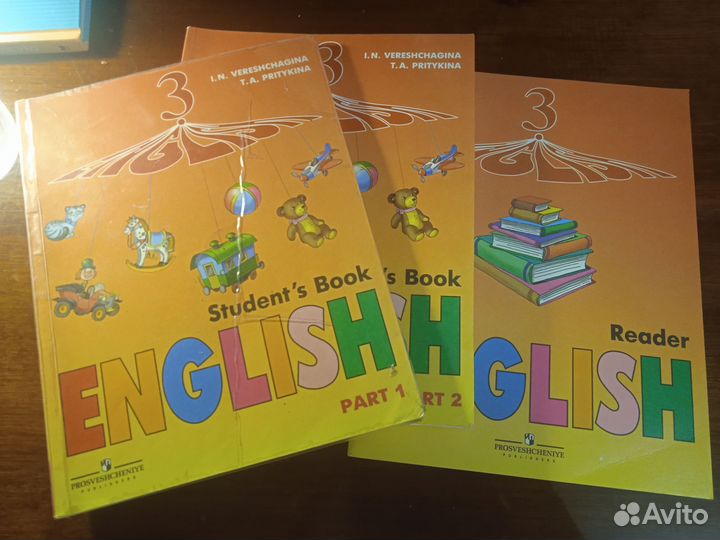 Учебники английского языка, Верещагина