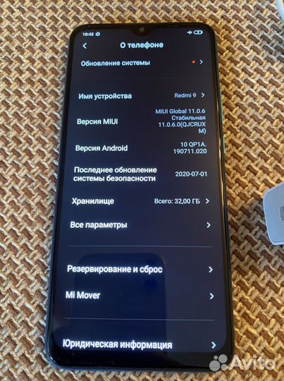 Xiaomi Redmi 9, 3/32 ГБ