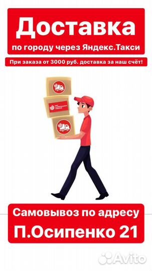 Измельчитель молния