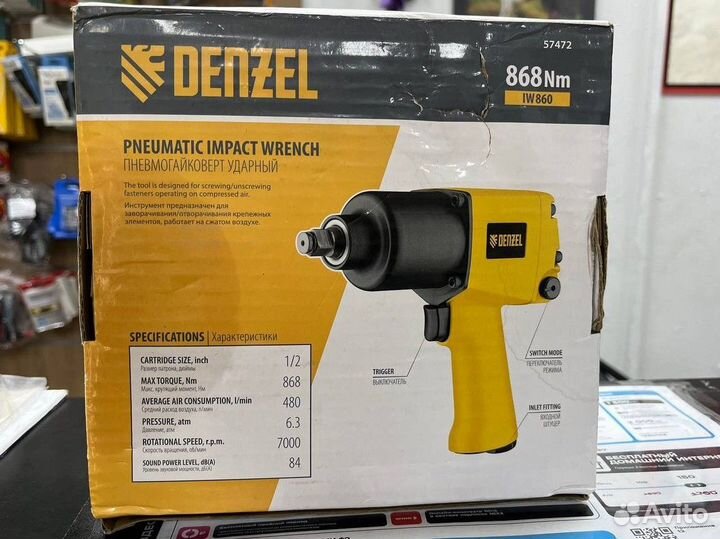 Пневмогайковерт ударный