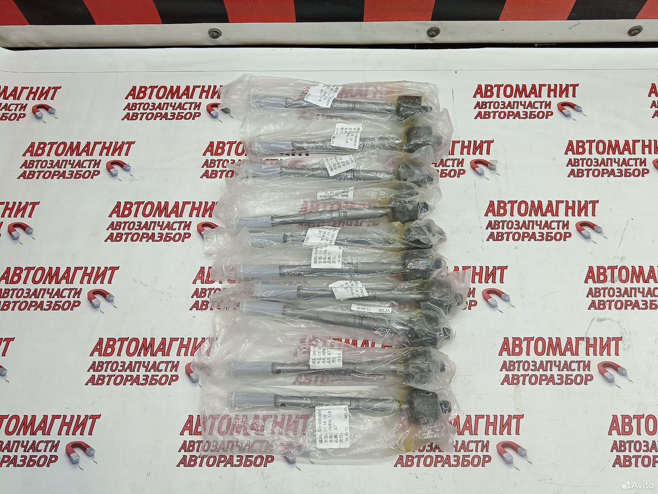 Тяга рулевая Lixiang L7 L8 L9