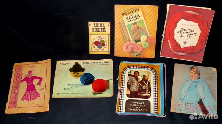 Журналы и книги по шитью вязанию. СССР