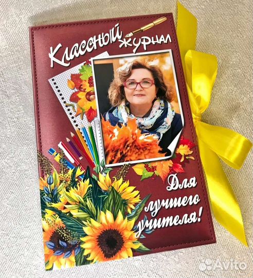 Сладкие именные подарки с фото 1 сентября