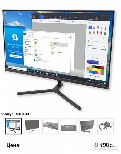 Монитор для компьютера Azerty DS-2401