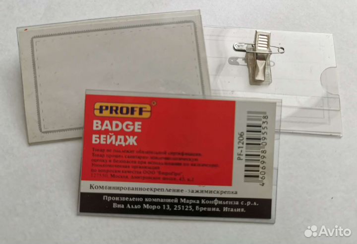 Канцтовары (листай карусель)