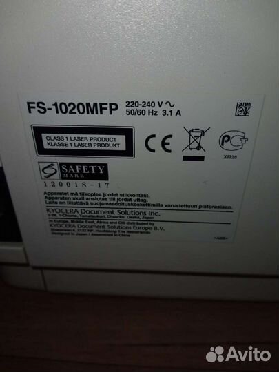 Принтер сканер копир