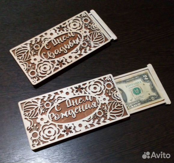 Подарочный конверт для купюр из дерева