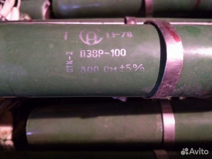 Резистор пэвр-100 300 ом